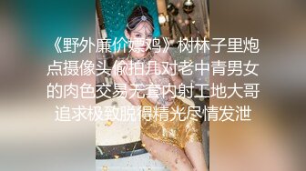 超人气女神【尤美】万元榜福利+天价私人定制