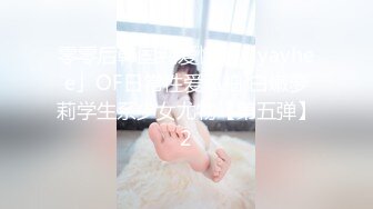 《极品CP魔手外购》火爆商场女厕固定4K镜头拍脸移动镜头拍私处，各路年轻美女美少妇方便，有美女也有极品B[ (7)