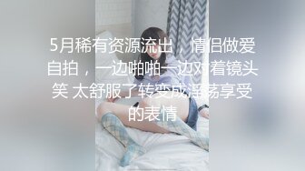 【自整理】阿嘿颜小母狗的胸前有一对大白兔，啪啪啪的时候还会蹦蹦跳跳的真可爱！【373V】 (136)