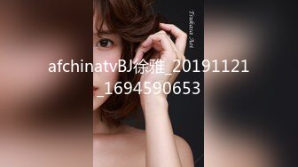 afchinatvBJ徐雅_20191121_1694590653