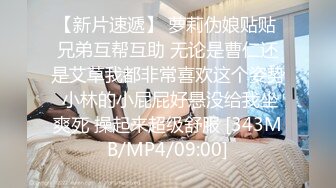 [MP4]天美传媒TM0119 惩罚大奶lo娘亲妹妹二次元少女两度被强制抽插-林妙可