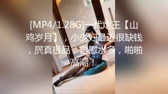 ⚡⚡稀缺资源⚡⚡2024.03.08更【暗访足疗】勾搭极品女技师 调情漫游 后入啪啪 (5)