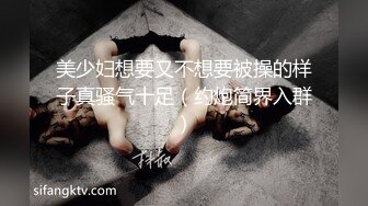 顶级颜值模特【女模小草莓】无套狂操~白浆直流~射嘴里！ (6)