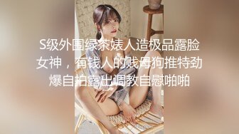 骚货穿着老公买的情趣内衣服侍情人-巨乳-第一