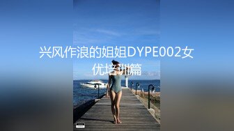 Onlyfans网黄 台北娜娜 新作 我的主人是舅妈 SM调教篇 霸道御姐调教低贱男奴 白虎嫩穴疯狂榨精