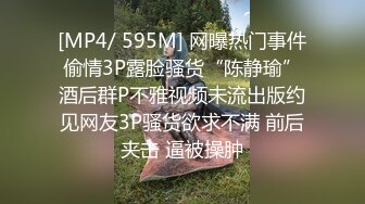 国产TS系列高颜值网红脸的金娜娜2 全裸自己打飞机射的好多啊