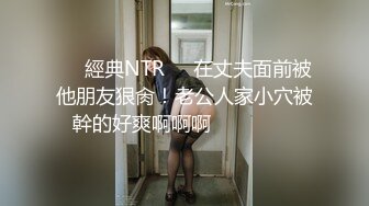 无水印[MP4/692M]1/15 反差小母狗黑丝湿身反差婊浴室被操到腿软骚话连连VIP1196