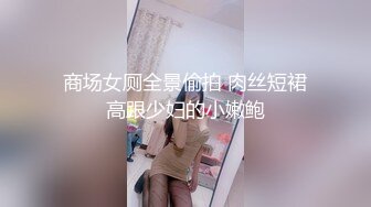 卧槽 新人御姐【丝袜高跟丝袜】首约猛男，床上惊涛骇浪爆操，大屌里的精子不自觉的往外涌出！