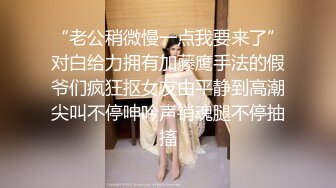 黑丝眼镜娘！【椰子甜甜】阿黑颜骑乘道具自慰 喷水 最新合集【117v】 (13)