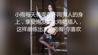 探花打桩机还看利哥,今夜高端外围女神场,花式啪啪猛男出站高潮必达