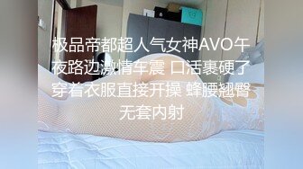 酒店玩弄94年嫩妹 極品美乳白皙皮膚超瘦身材 強烈推薦！