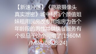 熟女大姐 啊啊不行了浪不动了 我的腰 去老相好家吃完炒饭就开车 狂抠骚逼啪啪响 无套猛怼 大奶哗哗 内射