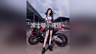 两个时尚又漂亮的女孩来拉粑粑，小穴嫩呼呼的