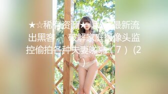 [MP4/311MB]果冻传媒GDCM-044 我和极品女友的夏日浪漫之旅-高瑶梨香