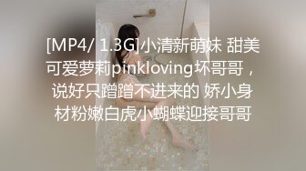 超级女神！【ChloePussy69】付费福利第二弹 (6)