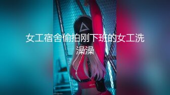 《私密圈✅顶级福利》★☆入会粉丝团专属91逼芽外翻性感御姐【晓瑜】露脸性爱自拍，各种制服啪啪美女反差小浪蹄子 (4)