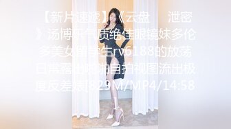 【乱伦❤️通奸大神】内心中的黑暗之神✨ 巨乳亲妹妹穿情趣内衣在厨房激战 超湿蜜穴操出白浆 对白十分精彩 内射精液