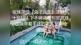 MXJ-0008-1痴迷外遇人妻EP1难以抗拒的撒娇求爱