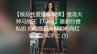 约170嫩模拍照，换上情趣内衣后控制不住把她给操了～后入狂插真刺激