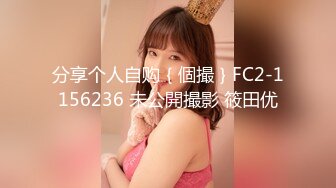 [083PPP-2594] 涙の女子アナ卒業式！逢見リカ&花音うららが最後も感じまくりのイキまくり！マ●コも濡れてヒ～クヒクッ！ 完全版