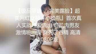 STP24834 无毛白虎极品美穴18萌妹，项圈链子透视情趣装，凹凸玻璃棒猛插穴，搞得小逼很湿，卫生间地上自摸，高潮喷尿太骚了