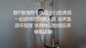 秀人网 潘娇娇  核弹巨乳，喷血福利 姐妹花调教捆绑 (2)