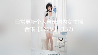 【新速片遞】✅性感人妻✅约炮大神〖WetAznPussy〗年少不知少妇好错吧萝莉当成宝 知性温柔又性感 大神约炮极品人妻小姐姐[555M/MP4/46:19]