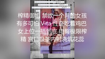 【吴森年】舞蹈练习生VS云鹤学长 猛吸球鞋舔脚 猛操内射