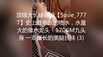 【极品女神❤️颜值巅峰】“爽吗，逼够紧” 黑丝美女被操自言自语呻吟叫床 第一视角扛着大长腿被大肉棒无套输出 稀毛一线天真嫩 (3)