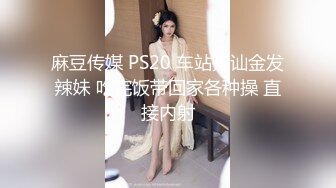 果冻传媒91YCM-083爽操性感小护士