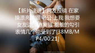 猫爪影像MMZ-062上门推销的美容小妹