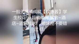 苗条嫩妹夜晚户外车震啪啪 车后座大力猛操灯照近距离特写