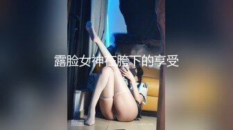 JK情趣装小姐姐就是让人想侵犯，抱着把玩越摸越上瘾