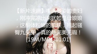 极品美乳人妻『kyara_sss』✿奶子又大胸型又好看，还特么巨骚，被操的时候喜欢说淫语，巨顶！美乳丰臀超反差4