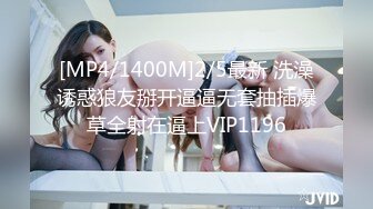 [MP4/ 4.23G]&nbsp;&nbsp;监控破解酒店摄像头上帝视角偷窥多位情侣开房啪啪啪