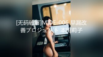 最新台湾『ED Mosaic』WenHsin 给粉丝难忘的生日礼物??无套内射！