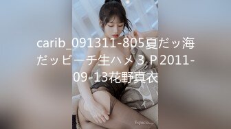 [MP4/556M]3/19最新 情趣露逼装快用JB插我骚话不断跳蛋塞入翘起屁股扭动VIP1196