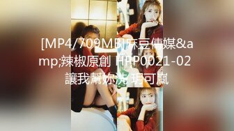 [MP4/ 646M]&nbsp;&nbsp;觊觎了很久的邻家小妹终于喝下了我给的橙汁 这下可就由不得你了