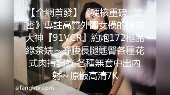 [MP4/6.4G] 极品肥臀骚女！大战16CM长屌炮友！灵活小舌头舔屌，骑乘位套弄深插，多是白浆插完小穴插菊花