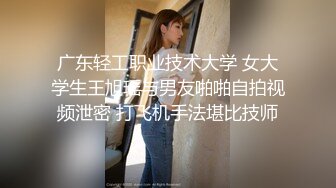 黑丝旗袍极品女神性瘾发骚 两个大屌粉丝一起操才能满足 前怼后操 长腿美乳操不停