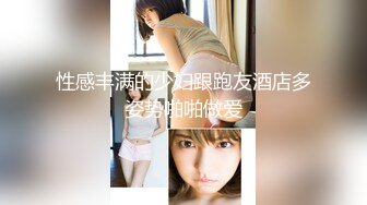 巨乳性瘾出轨少妇狂操1.18手势