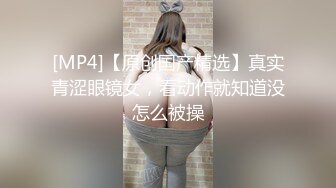 黑客破解【稀缺摄像头】美容院老板娘质疑小男友出轨吵架男友下跪道歉，一番骗哄后又被操