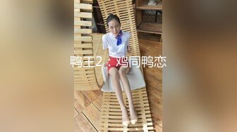 发骚小母狗有多少骚货打开社交软件就是为了找一个可以随时羞辱她的主人，在刺激和欲望的作用下边聊天边自慰