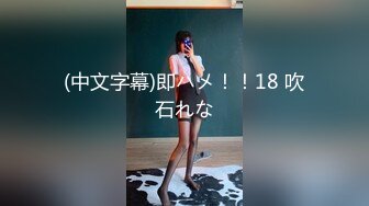 ✿甜美御姐女神✿清纯性感〖小桃〗公司高冷御姐其实是条母狗罢了为满足自己的欲望成为领导随时可以使用性奴[IPX-778]