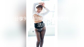 国产麻豆AV 涩会 SH004 我的嫂子是妓女 新人女优 韩梦嫣