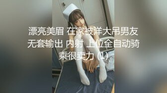 【重磅】良家约啪大神【dulianmaomao】极品人妻 床上好骚 大神是真会玩 人妻被玩的不要不要的 第三期