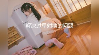 【新片速遞】&nbsp;&nbsp;⭐【重磅核弹】颜值女王【晨汐】绿帽夫妻9月福利完整版[921M/MP4/39:45]