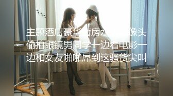 婚纱店操萝莉音小妹,休学大学生眼镜妹返场