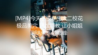 【超能AI科技】核弹美女舞团大庭广众&nbsp;&nbsp;嫩乳美穴全裸热舞演出 太顶了真的一样 本世纪最佳黑科技明星裸舞⑤