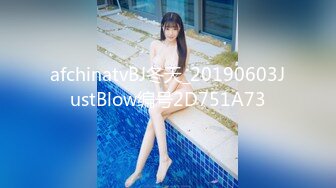 afchinatvBJ冬天_20190603JustBlow编号2D751A73